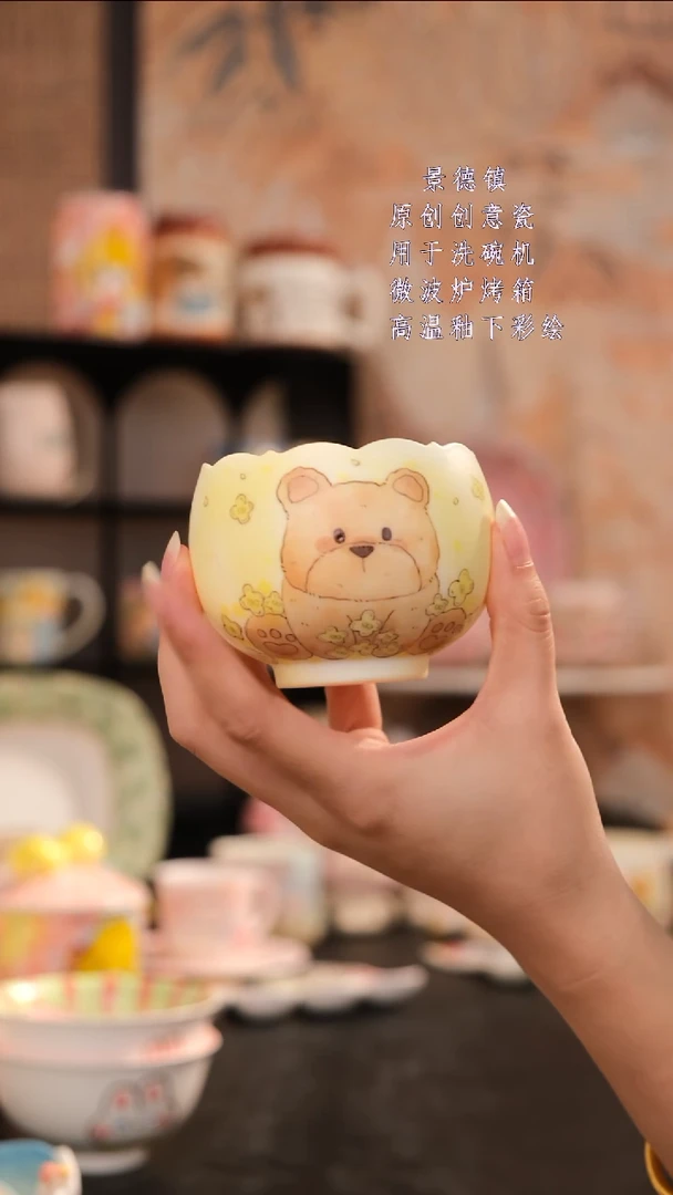 摆件旺的可以陶瓷设计款