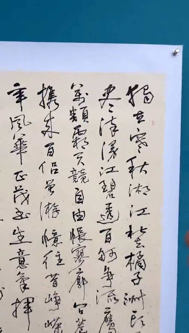 竖款叶****9中国传统艺术纯手工托底