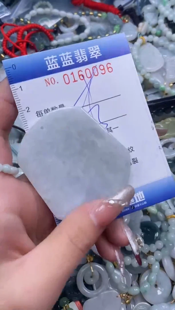 【闪购商品】翡翠颈饰未镶嵌闪购0160096多样性发其一