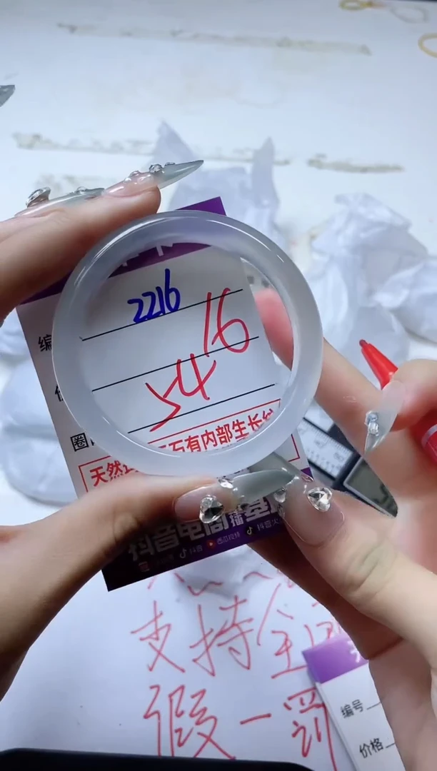 玛瑙/玉髓手镯未镶嵌2216