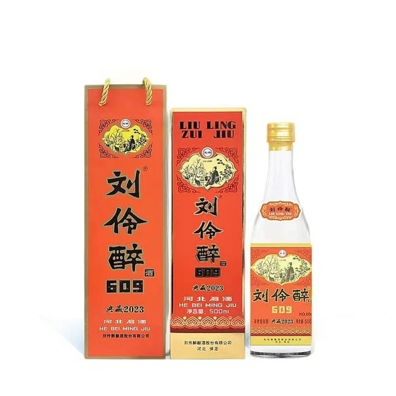 刘伶醉609 典藏2023 （500ml装）浓香型54度白酒54度500ml