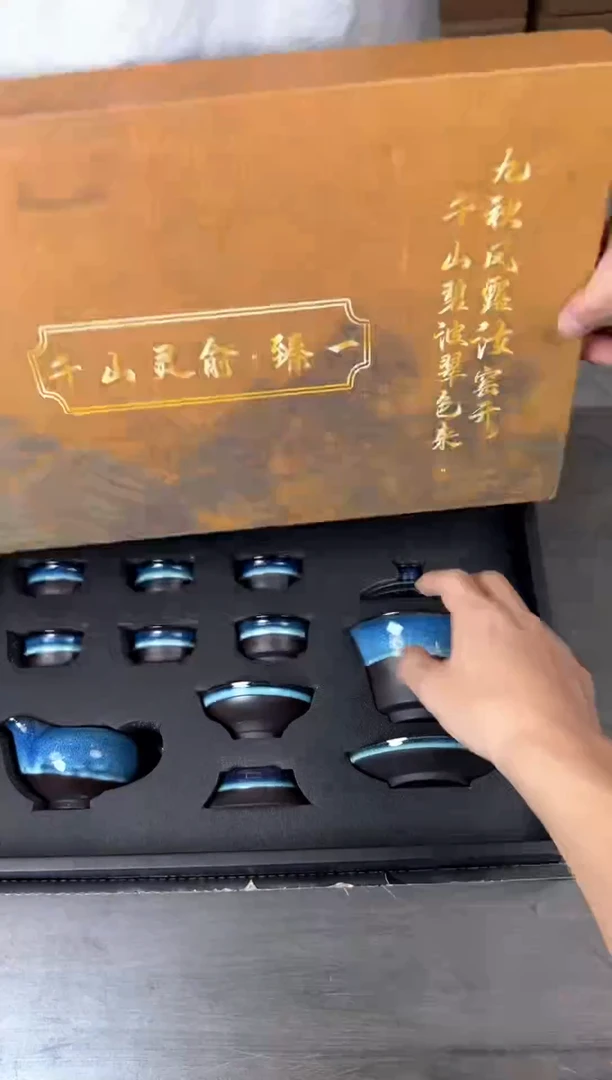 行德正茶具商品链接@@T110