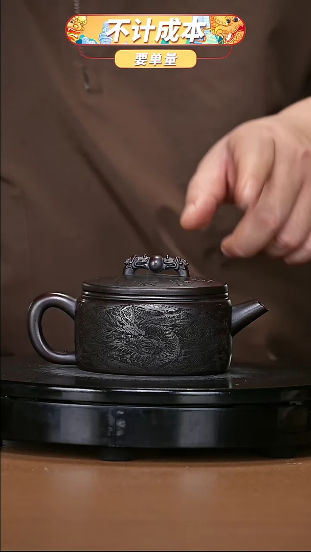 【闪购商品】宜兴原矿高端紫砂