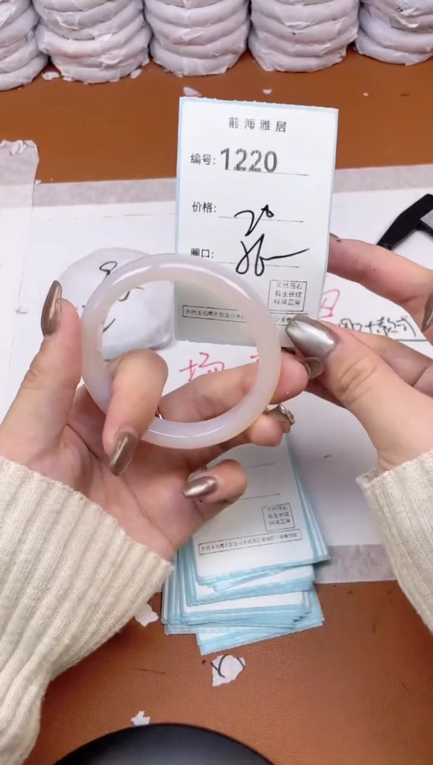 【闪购商品】玛瑙/玉髓手镯未镶嵌1220