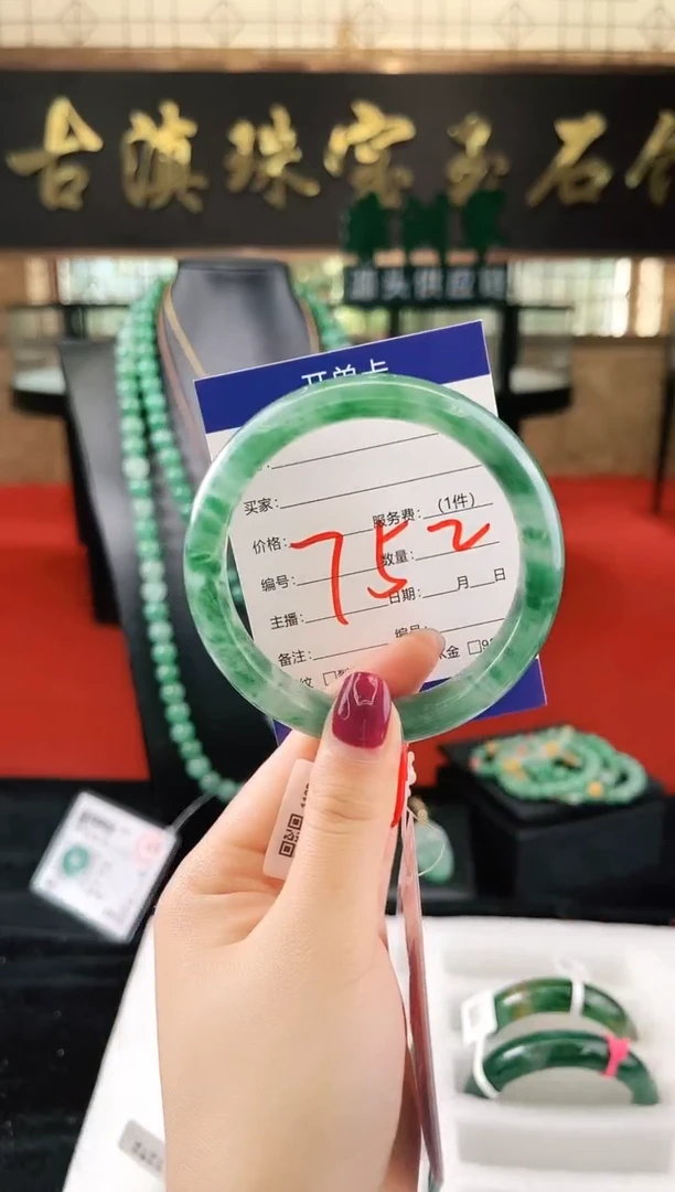 未镶嵌手镯石英质玉（非洲翠）微瑕，一经发货，运费不退介意勿拍