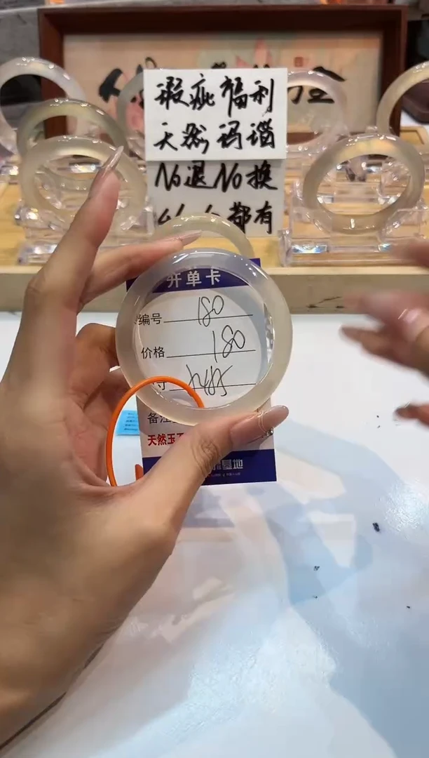 【闪购商品】玛瑙/玉髓手镯未镶嵌180-54+L马黑1瑕L-L