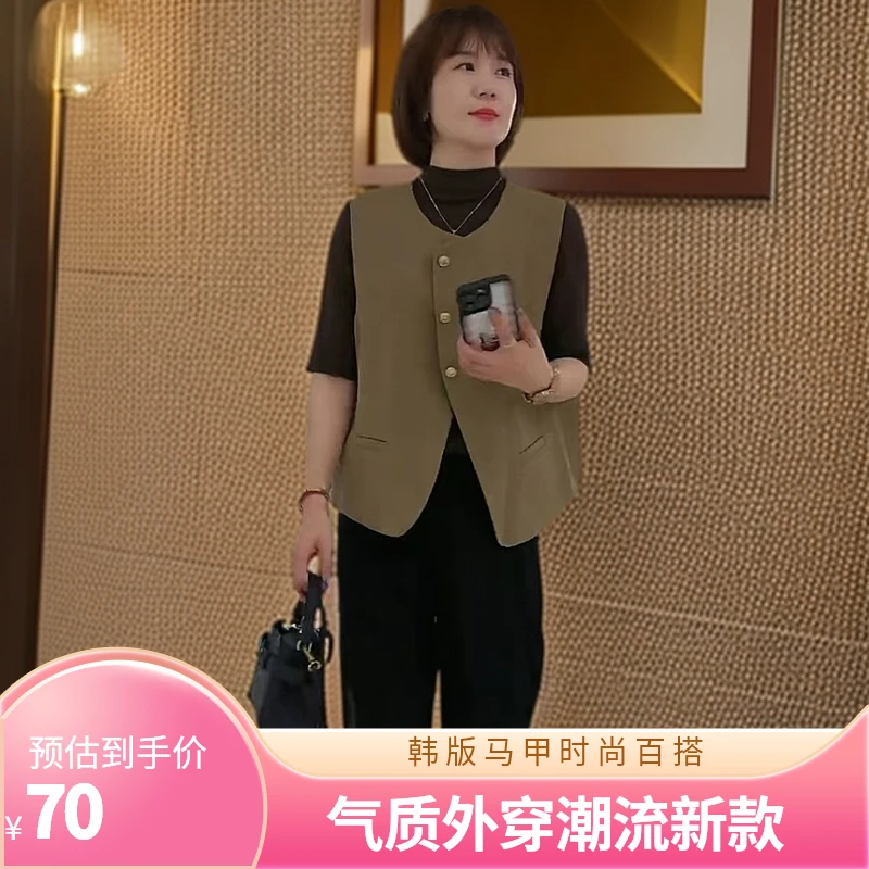 2025秋新款韩版百搭马甲时尚休闲外穿无袖气质款马夹坎肩上衣潮