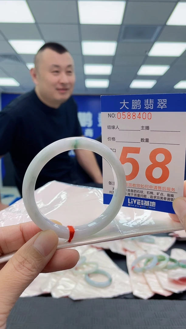 未镶嵌手镯翡翠AAAAAAAAAA