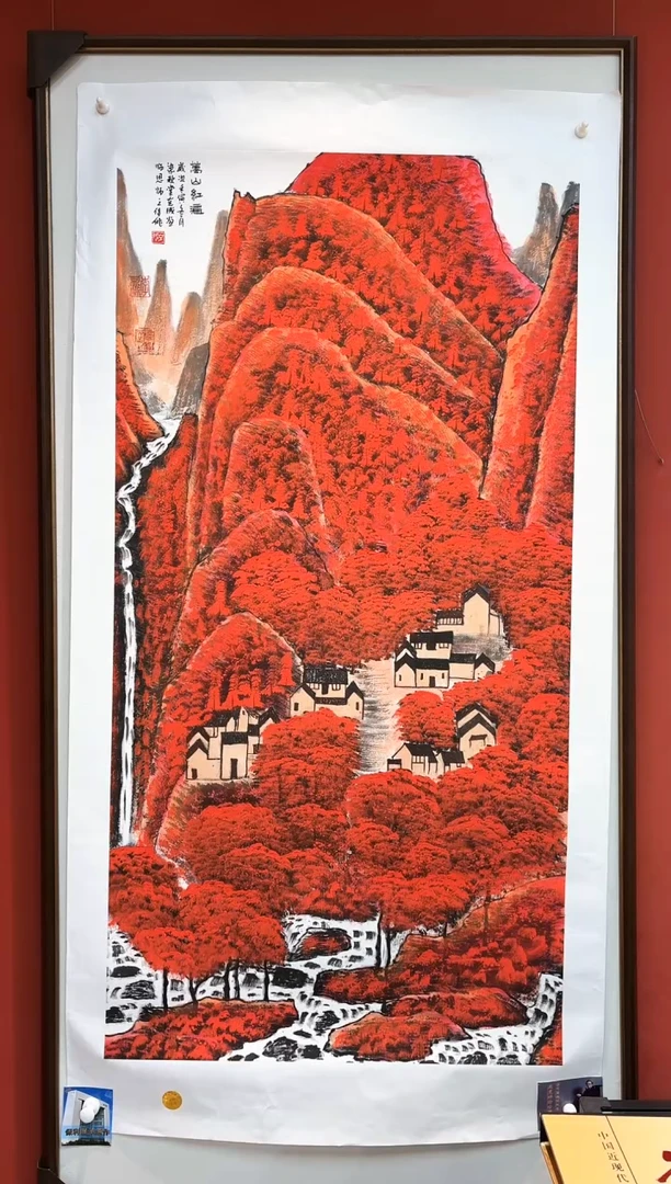 国画李克成 国画展览专场