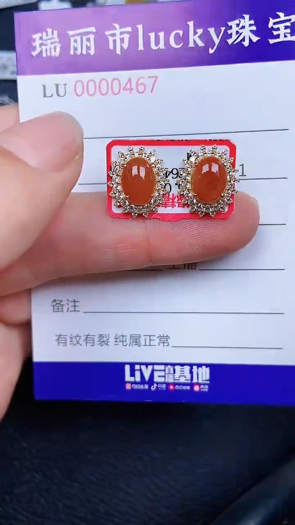 颈饰银S925镶嵌翡翠467