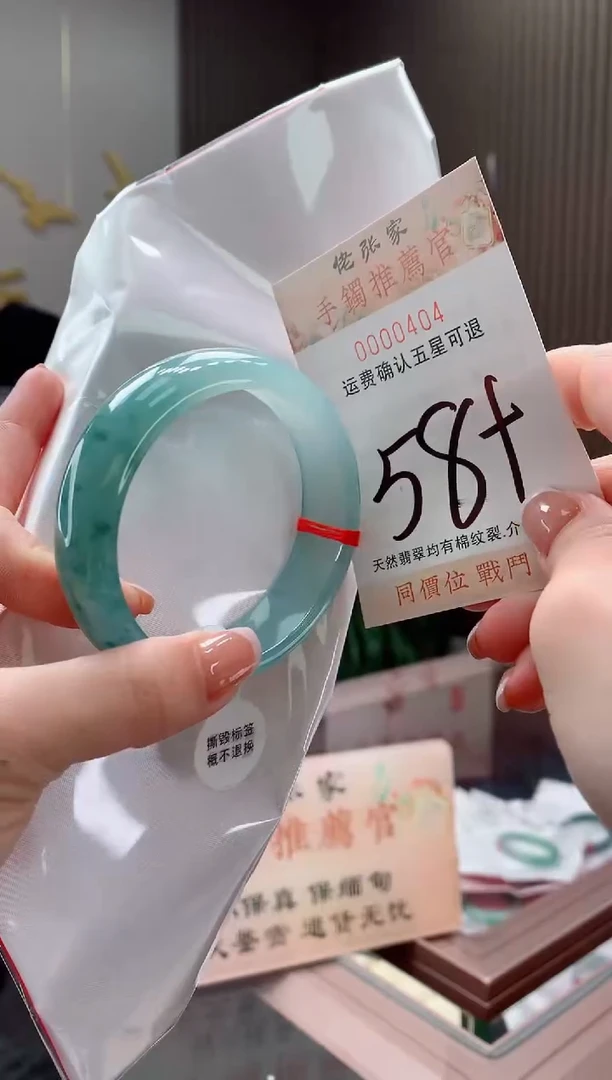 未镶嵌手镯翡翠天然缅甸A货翡翠