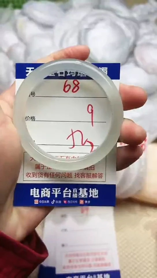 手镯玛瑙/玉髓未镶嵌68