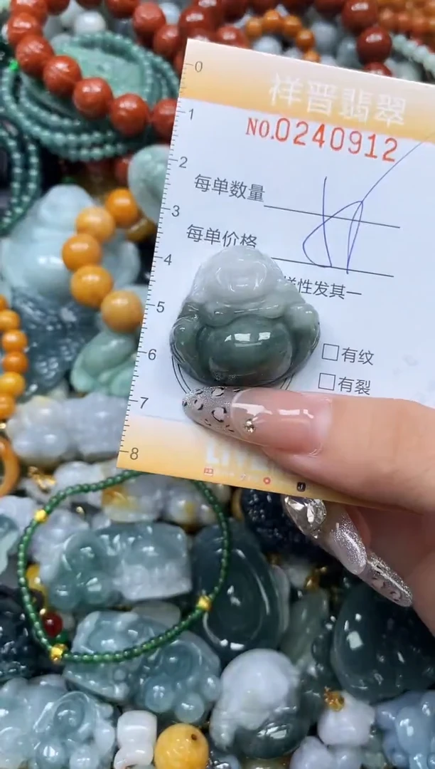 颈饰未镶嵌翡翠闪购0240912