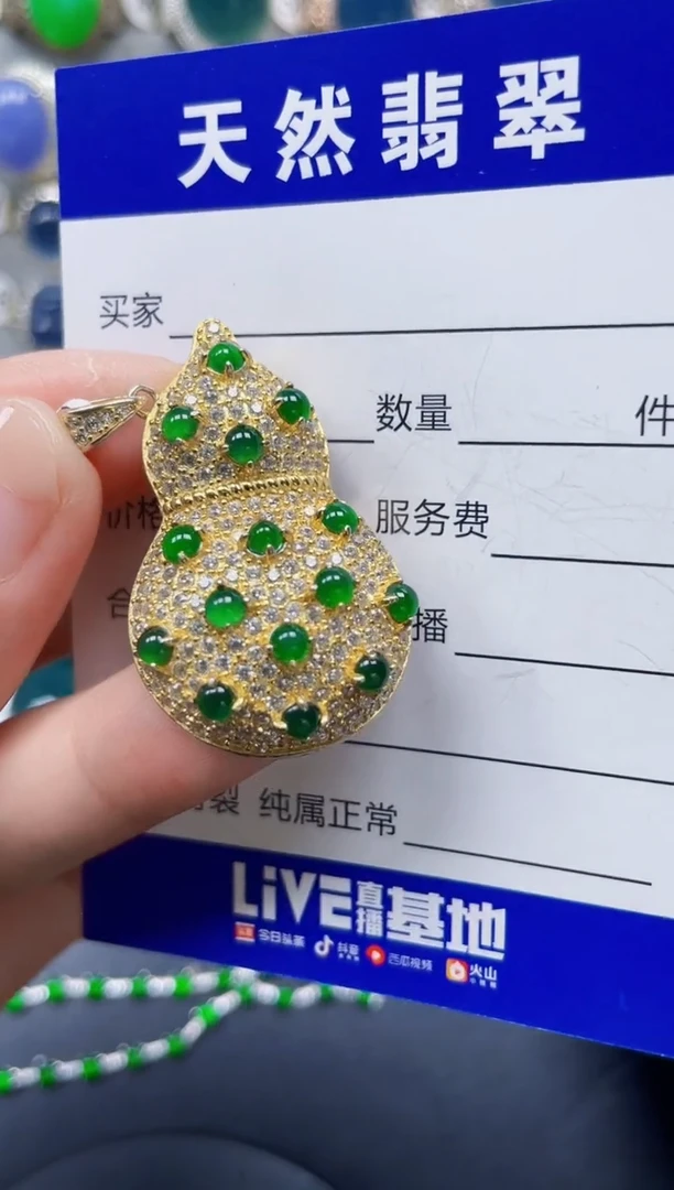 颈饰银S925镶嵌翡翠430
