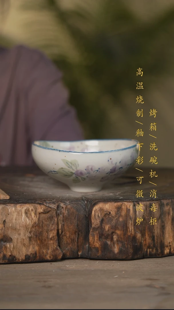 瓷片景德镇高温釉下彩可微波烤箱洗碗机