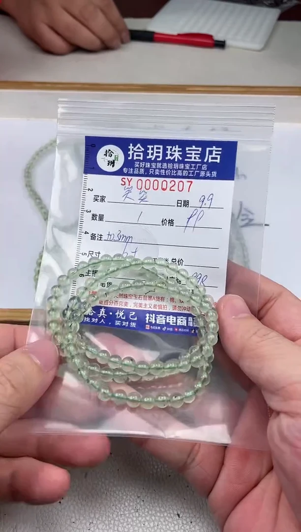 未镶嵌葡萄石0笑*卡6+mm毫米手串207