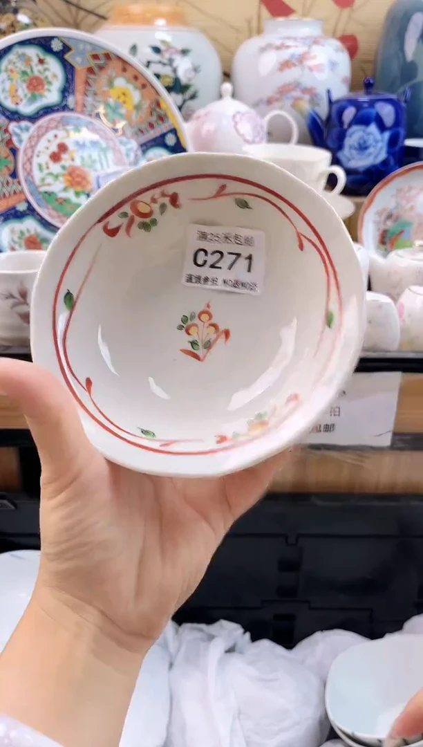 秧*==============c271