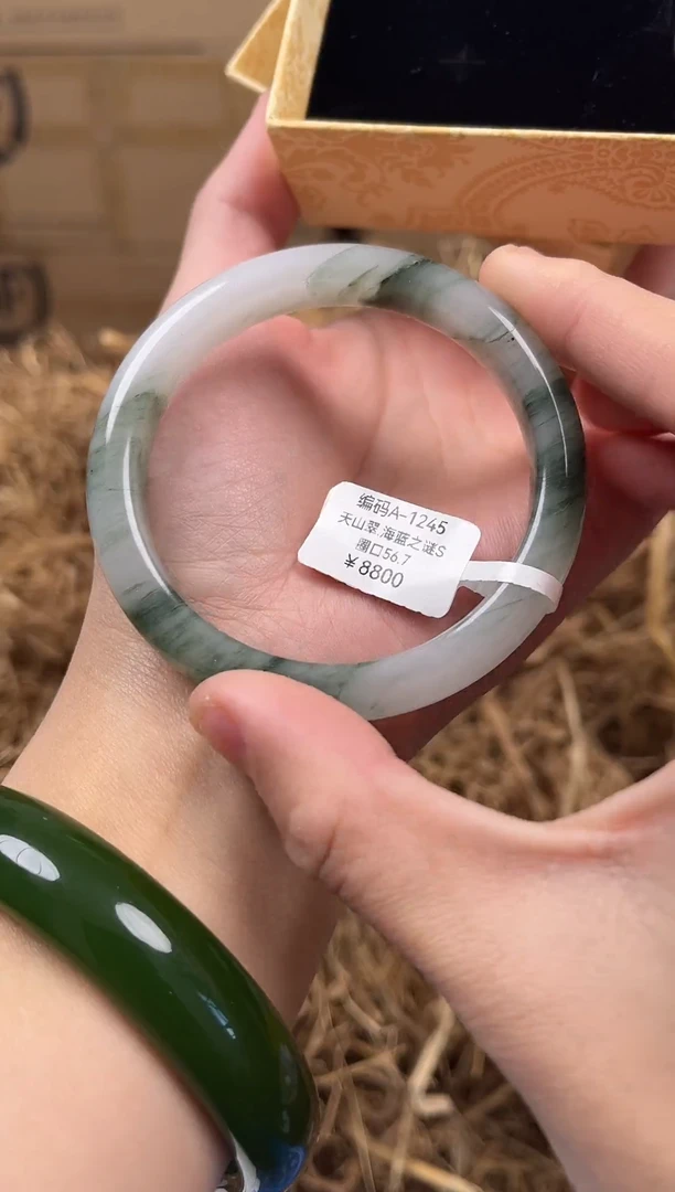 未镶嵌手镯石英质玉编码A1245