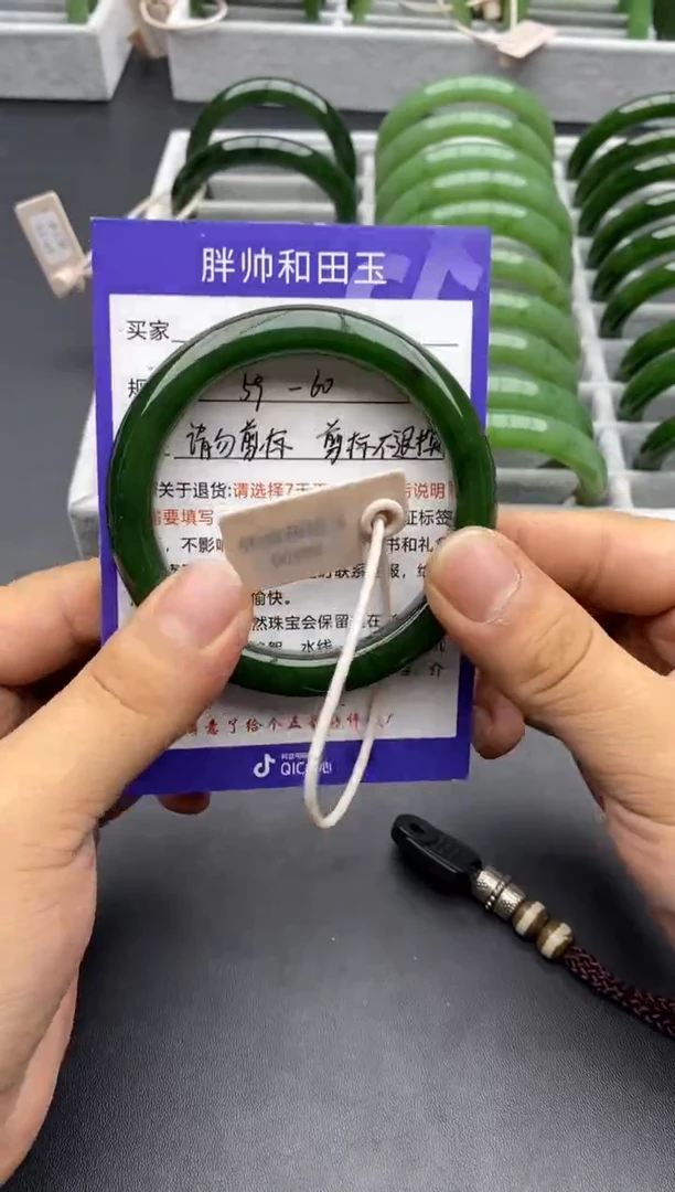 未镶嵌手镯和田玉35碧玉-60.3