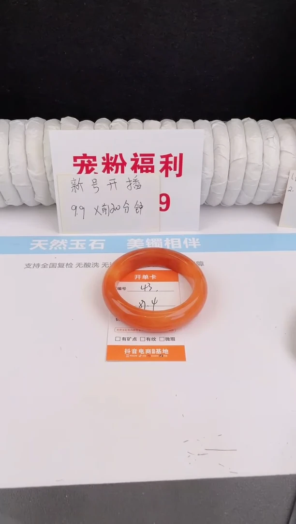 未镶嵌手镯石英质玉43