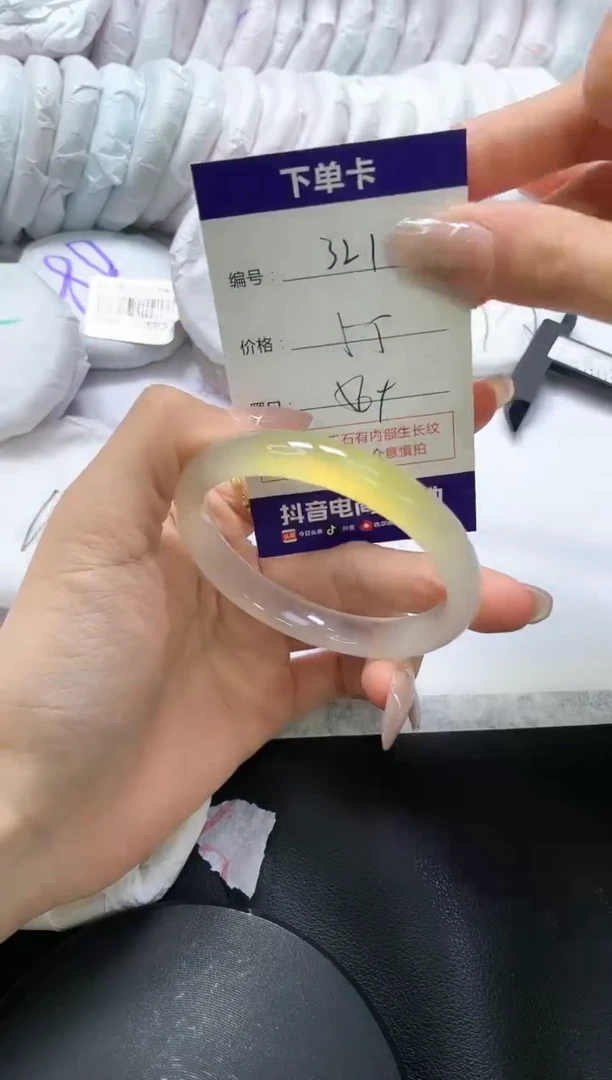 手镯玛瑙/玉髓未镶嵌321