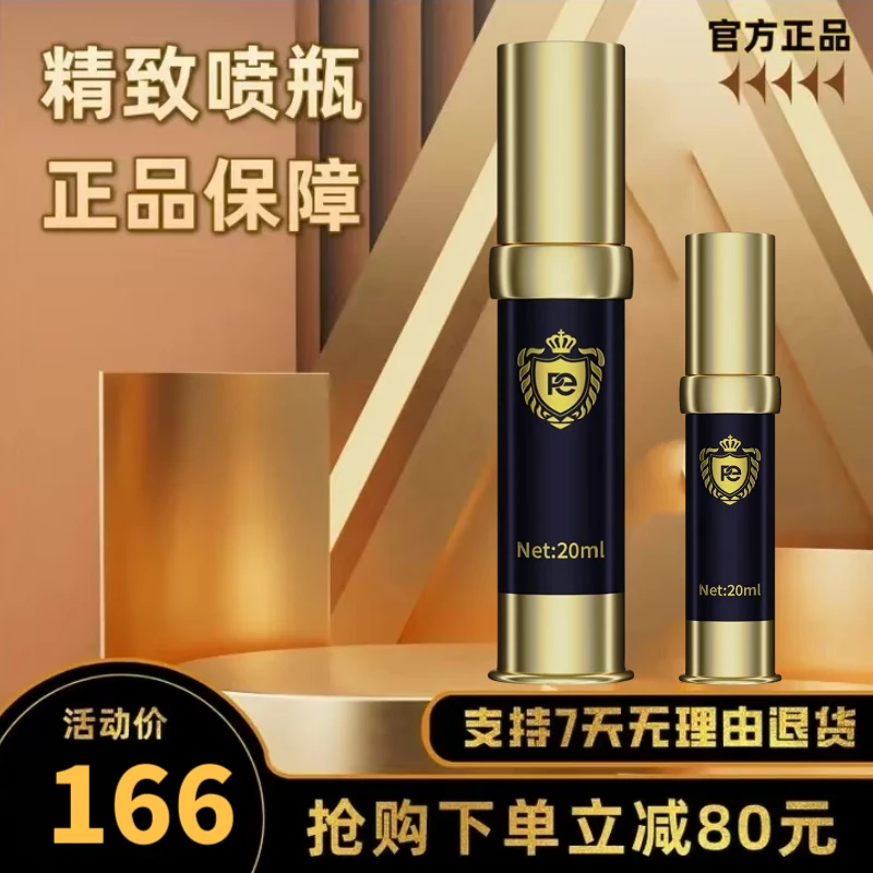 便携式20ml按压喷雾细腻小型可随时携带的小喷瓶