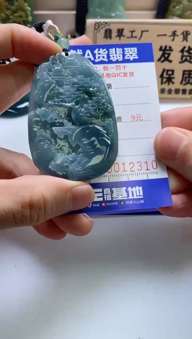 颈饰未镶嵌翡翠