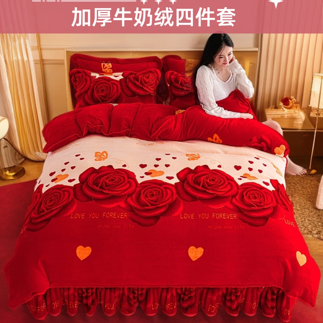 加厚保暖牛奶绒加厚9斤四件套加绒双面绒被套四件套加绒牛奶绒