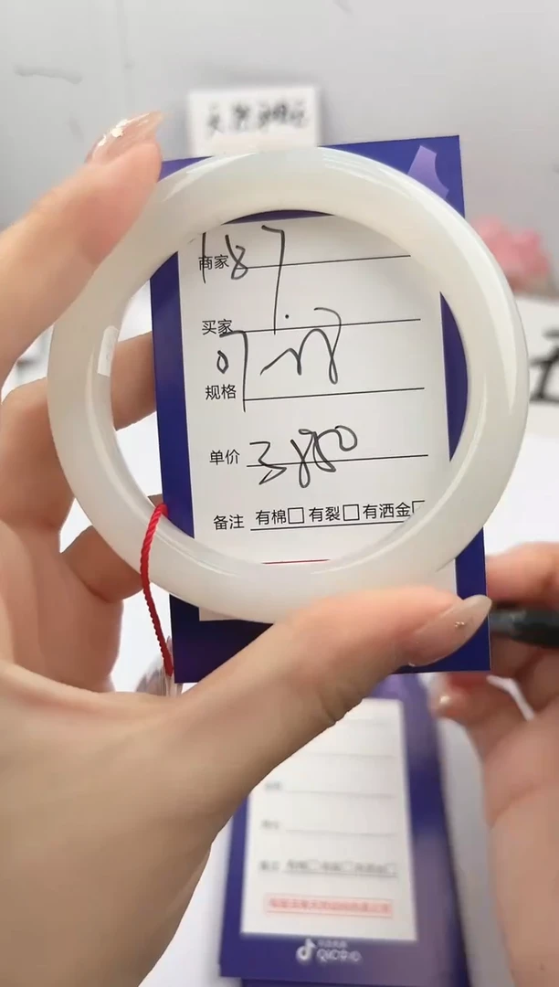 和田玉手镯未镶嵌微色差Y87