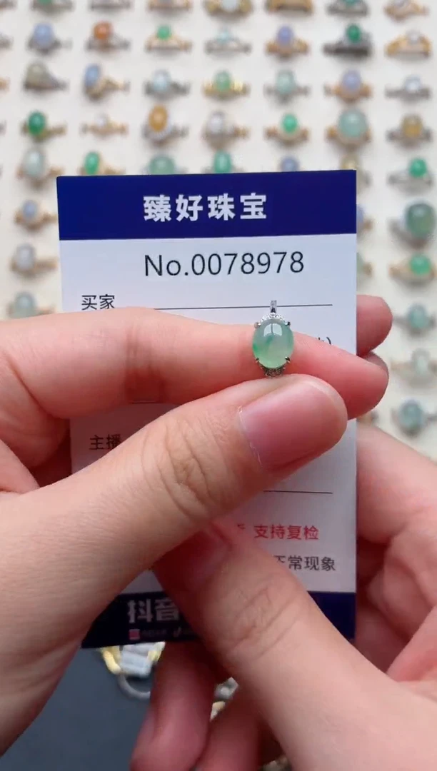 银S925镶嵌戒指翡翠.
