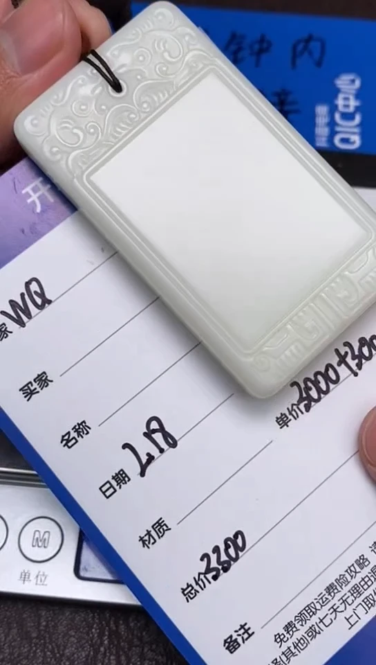 【闪购商品】和田玉2.18WQ多样性拍一发一未镶嵌112