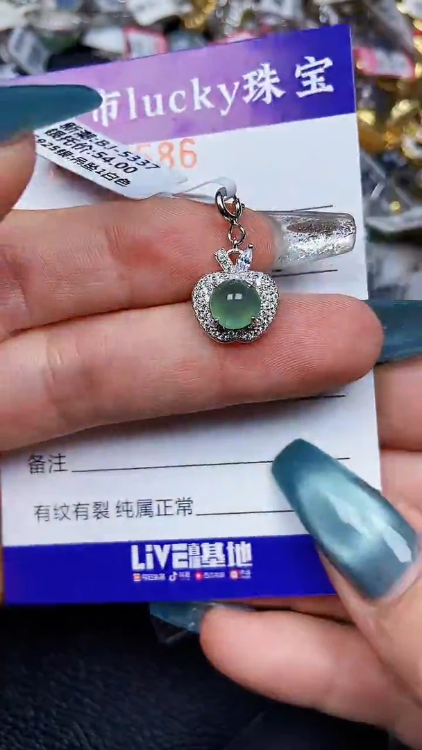 颈饰银S925镶嵌翡翠7586