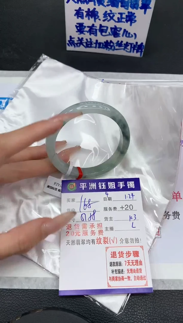 【闪购商品】翡翠手镯未镶嵌11111111111111