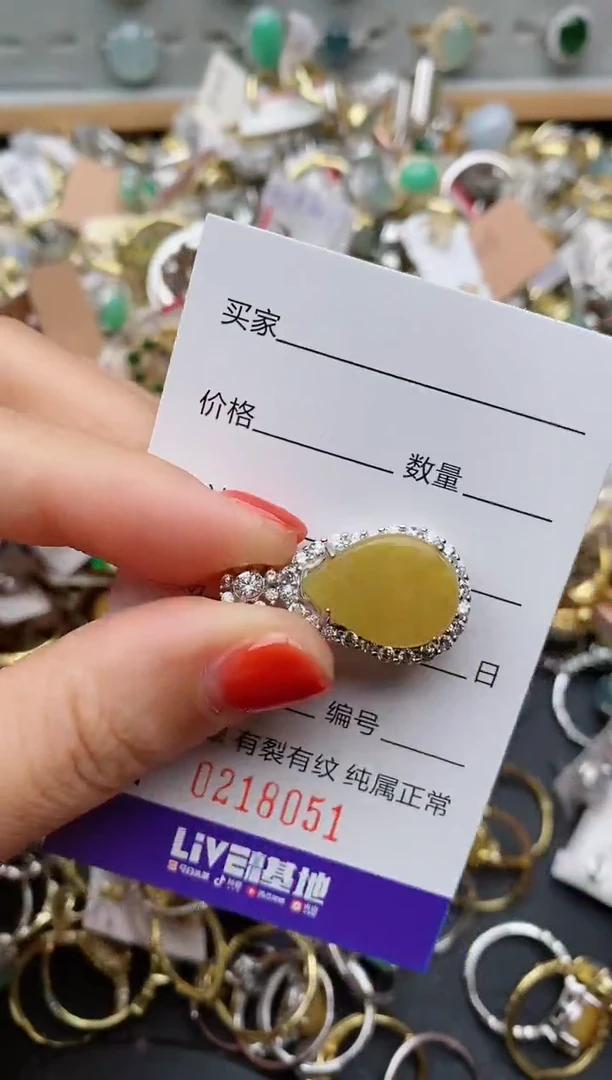 银S925镶嵌戒指翡翠.