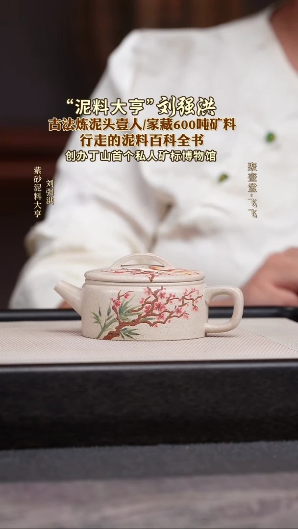 茶壶紫砂宜兴原矿紫砂壶