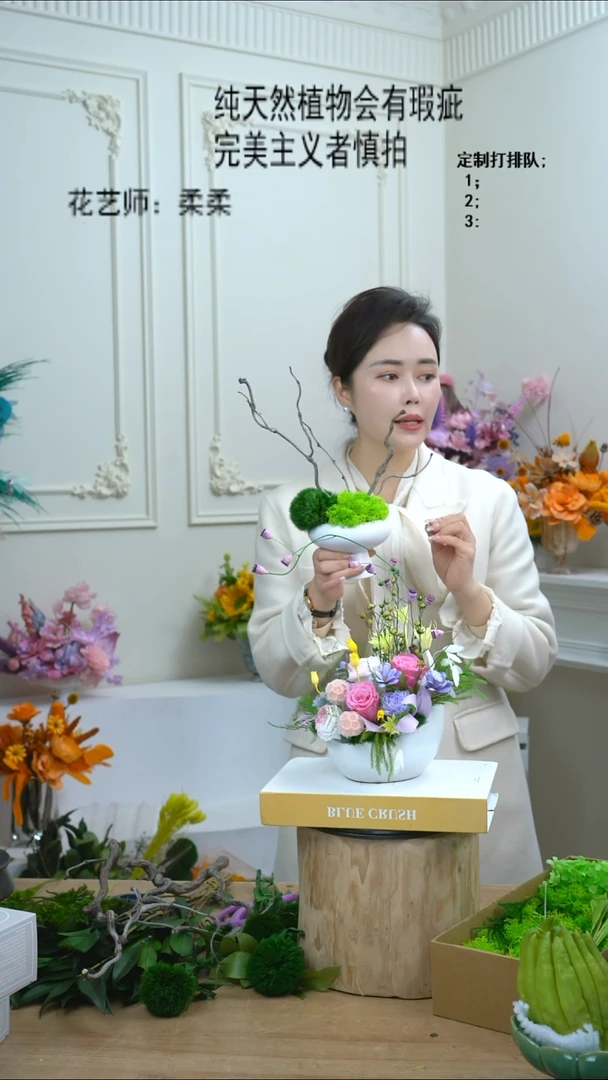 福利永生干花1号（白瓶-粉紫）