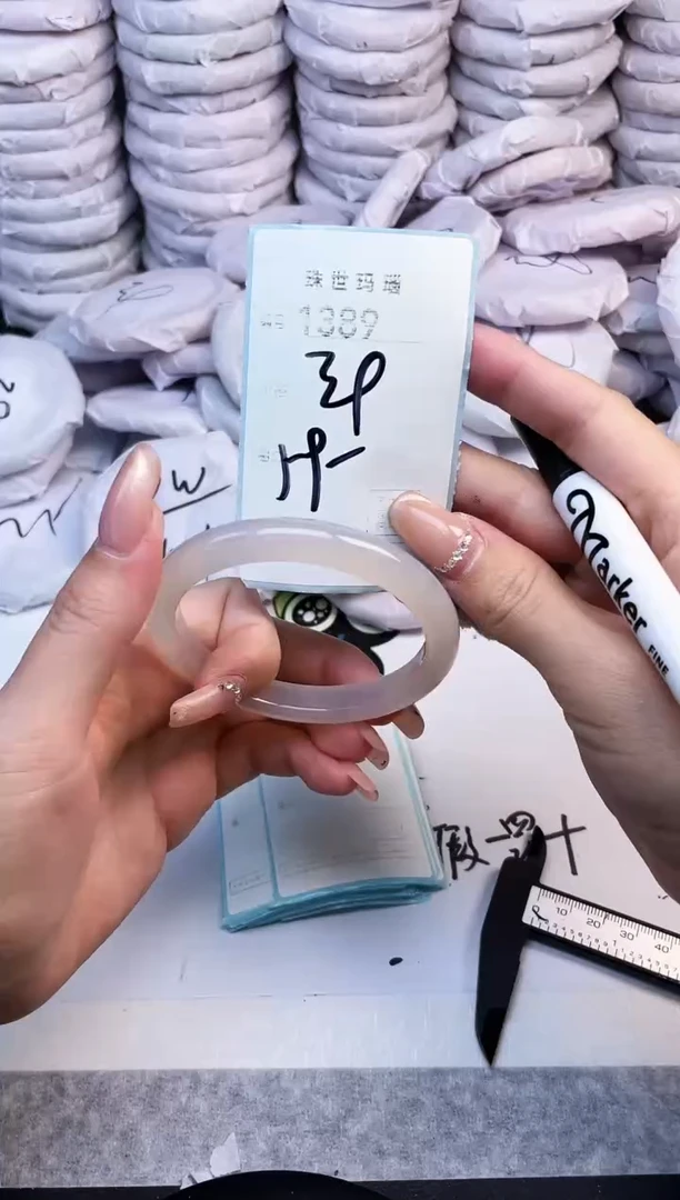 手镯玛瑙/玉髓未镶嵌1389