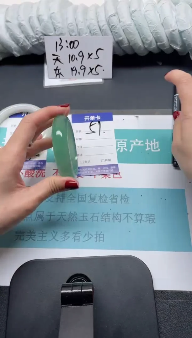 未镶嵌手镯石英质玉51-54