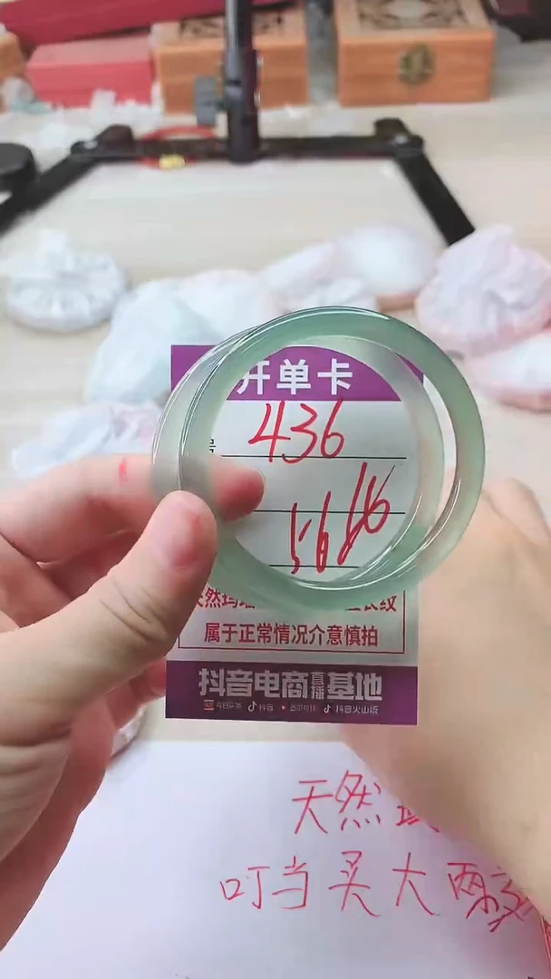 手镯玛瑙/玉髓未镶嵌436