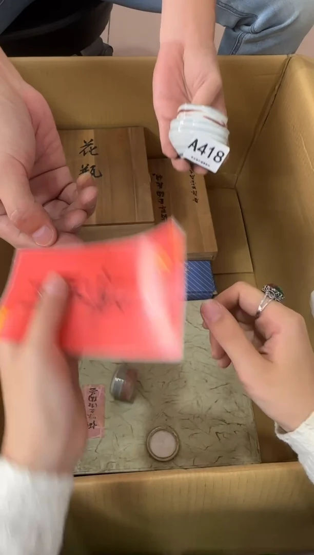 其他小**翠418...中古产品谨慎参拍