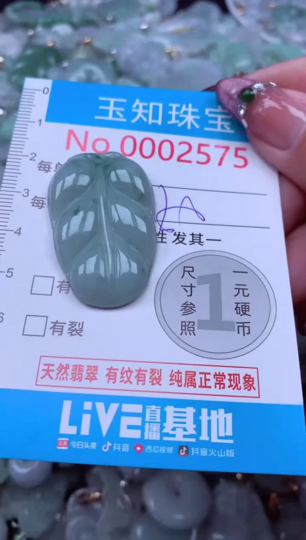 吊坠(不含链)未镶嵌翡翠2575