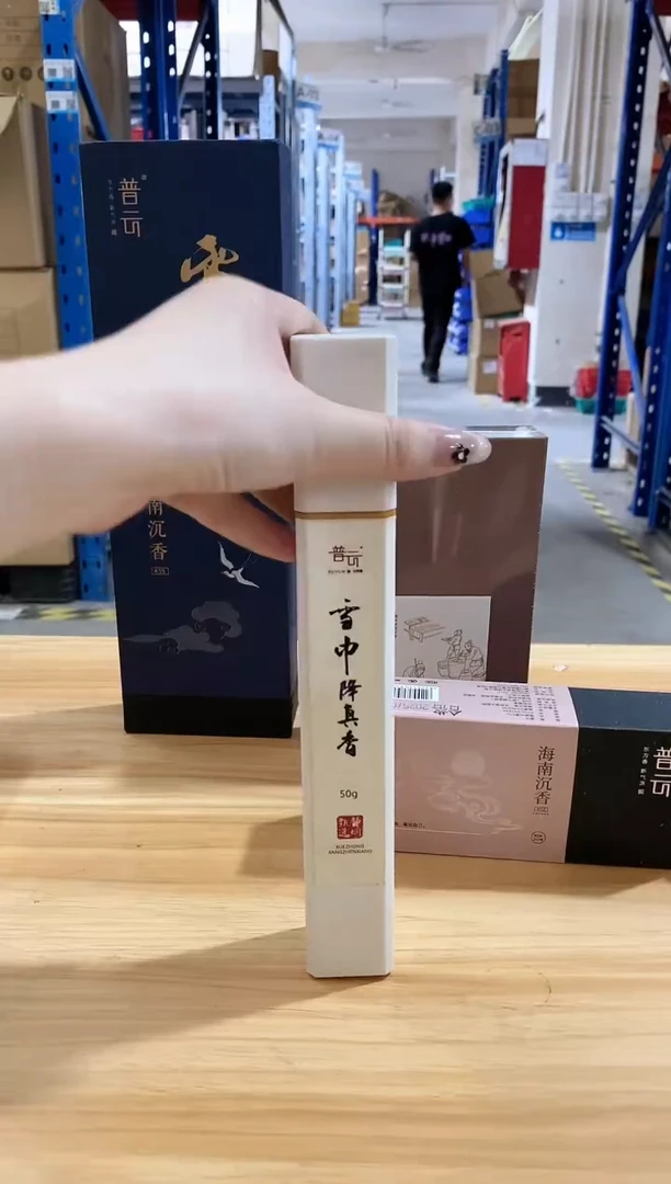 香篆1抖音古渡-雪中降真香50g*3+莲花三宝