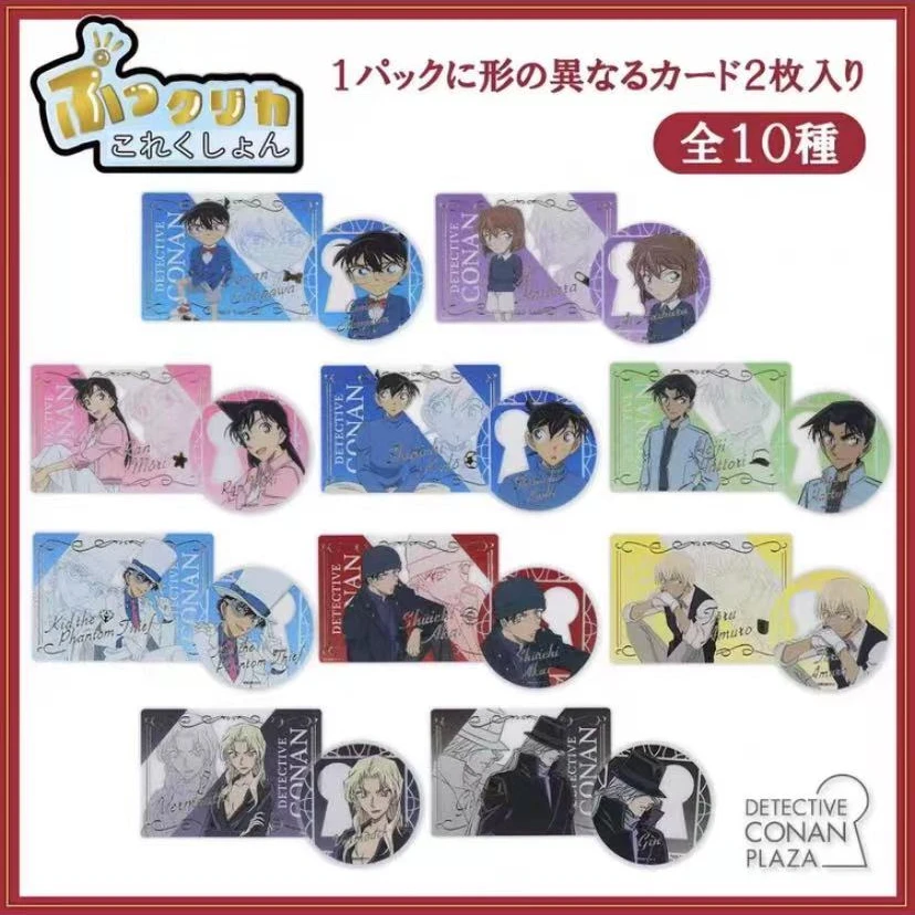 名侦探柯南金签透卡日谷【拆卡】