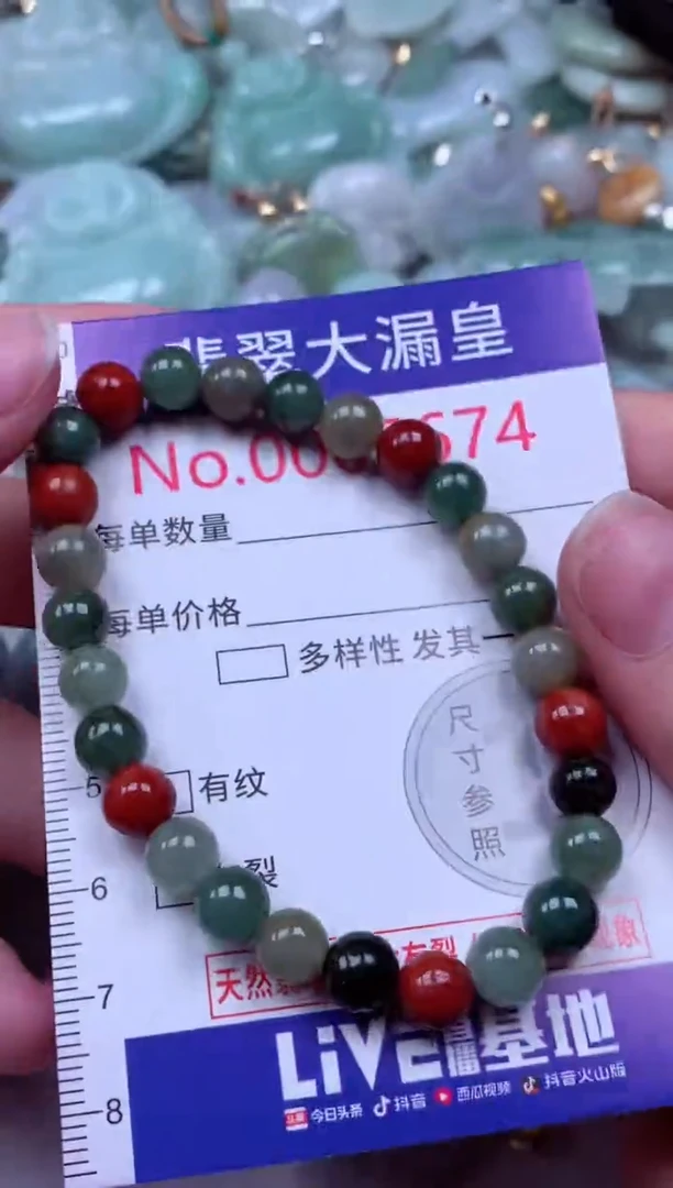 吊坠(不含链)未镶嵌翡翠5674