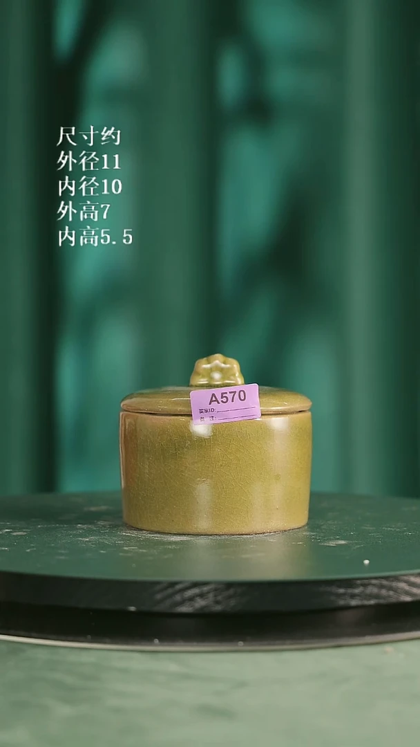 小罐子 随机发货