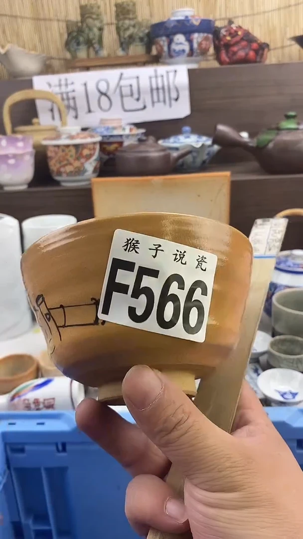 瓷片吢*丕新号开播 全场放漏 家人们蹲住了