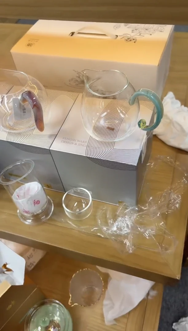 风谜公道杯