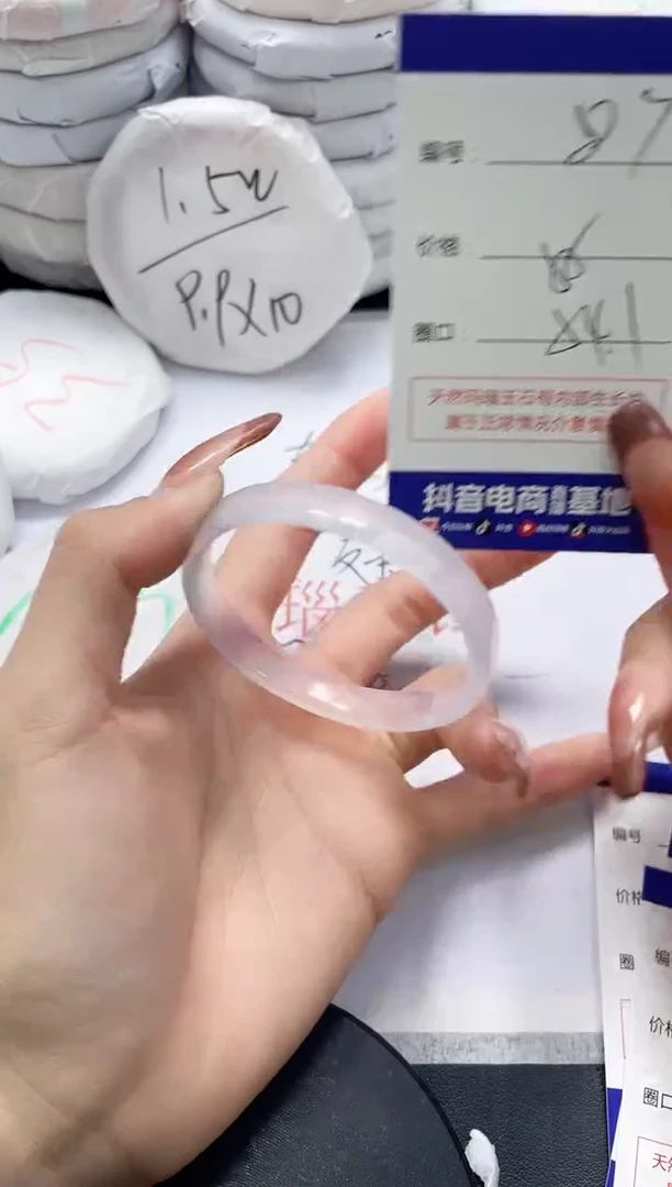 未镶嵌手镯玛瑙/玉髓879