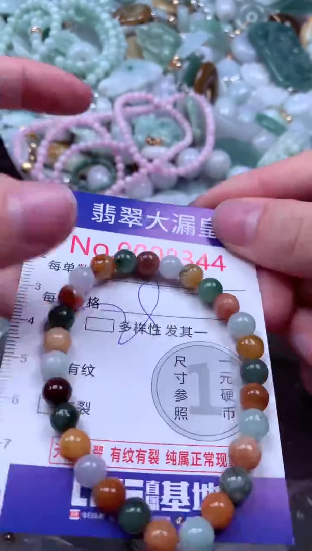 吊坠(不含链)未镶嵌翡翠8344