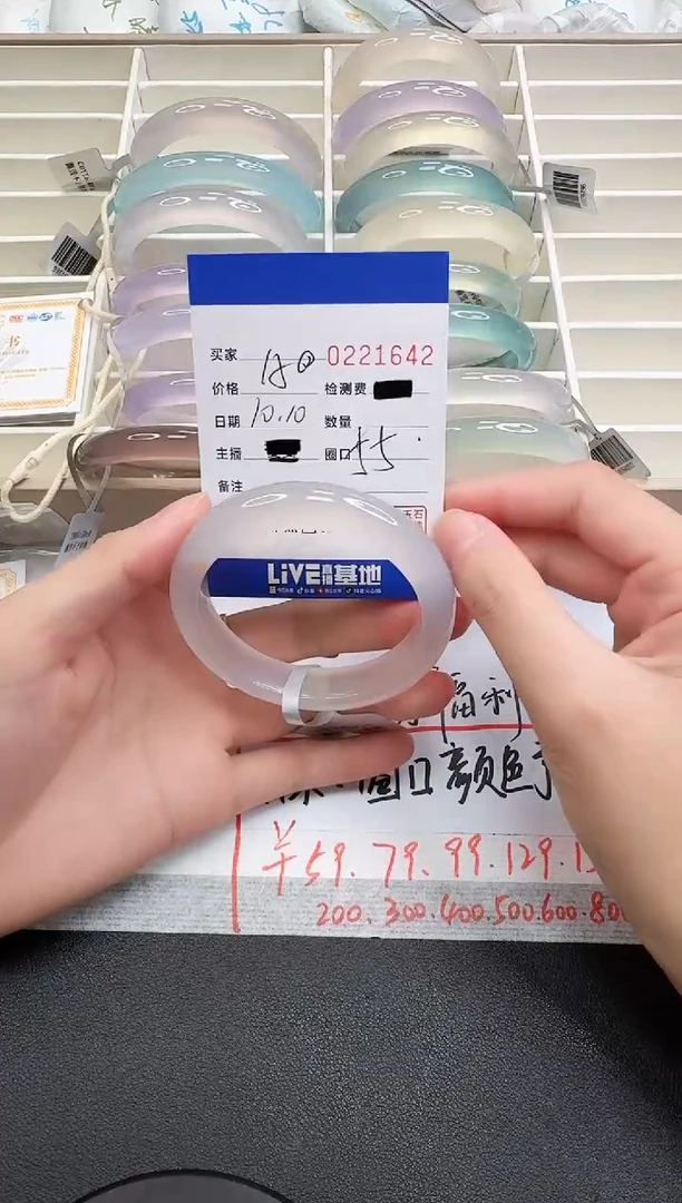 手镯玛瑙/玉髓未镶嵌1642